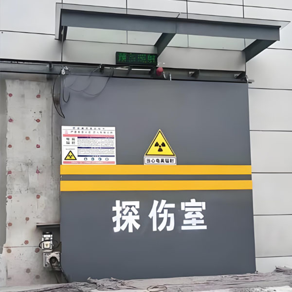 承德工业探伤室射线防护